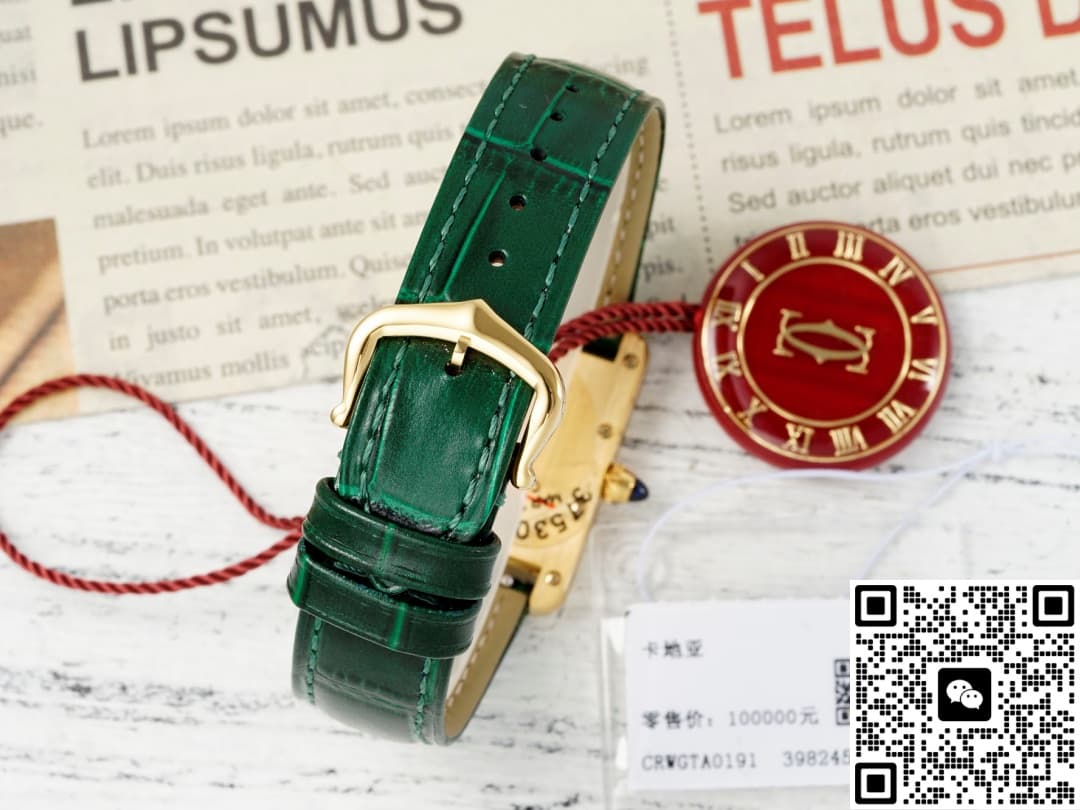 Cartier Tank WGTA0191 AF Factory Green Dial