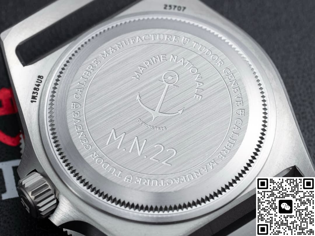 Tudor Pelagos M2542G257NU-0002 Antimagnetic
