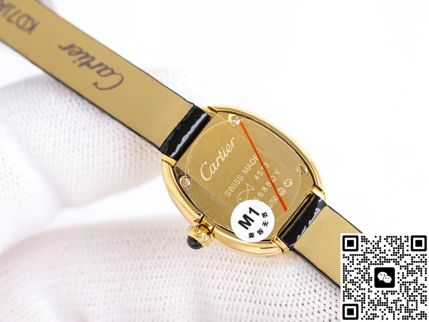 Cartier Baignoire WGBA0041 M1 Factory Leather Strap