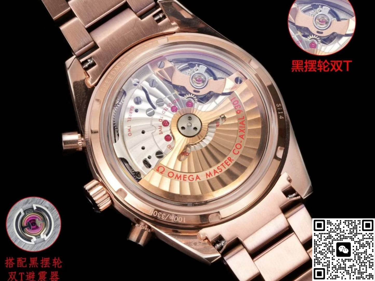 Omega Speedmaster 331.50.42.51.02.002 TVS Factory Red Gold Case