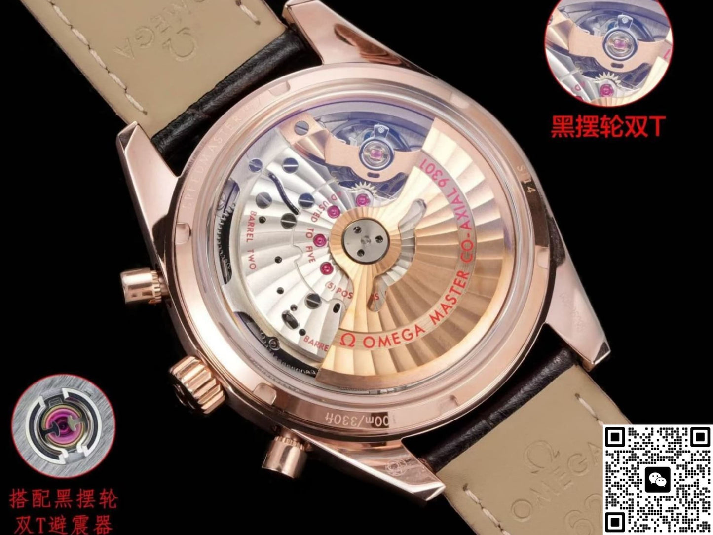 Omega Speedmaster 331.53.42.51.02.002 TVS Factory Red Gold Crown