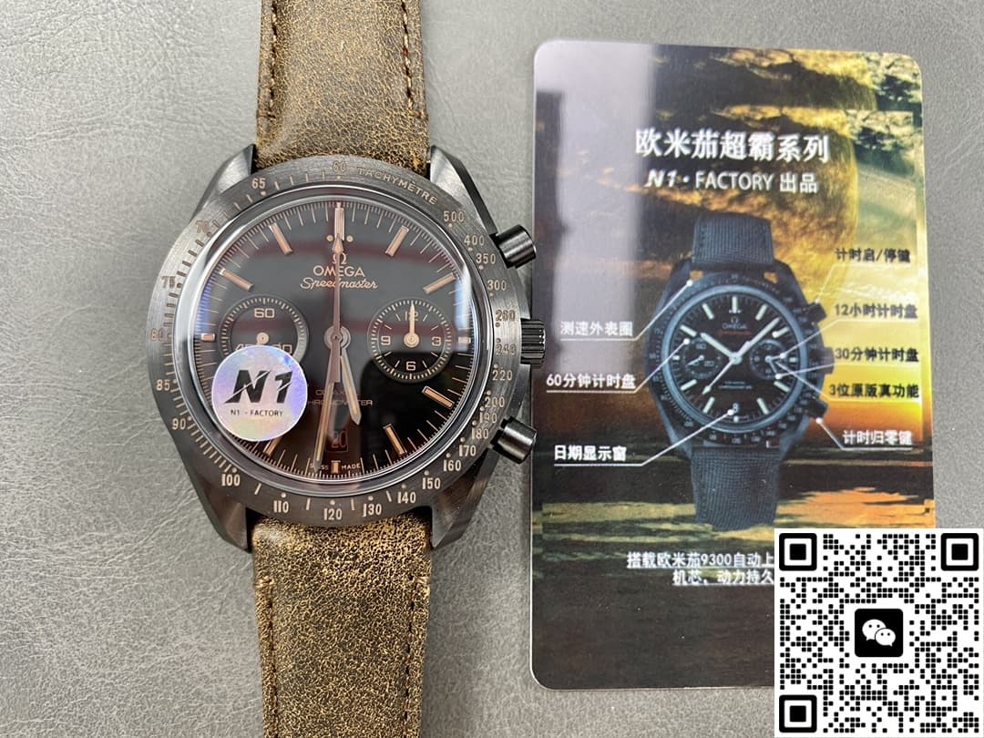 Omega Speedmaster 311.92.44.51.01.006 N1 Factory Black Dial