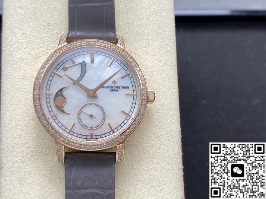 Vacheron Constantin Traditionnelle 83570-000R-9915 TW factory back view bottom