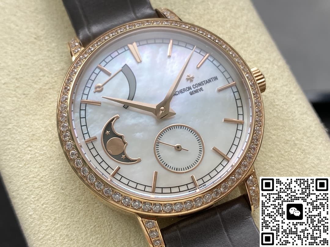 Vacheron Constantin Traditionnelle 83570-000R-9915 TW factory back view bottom