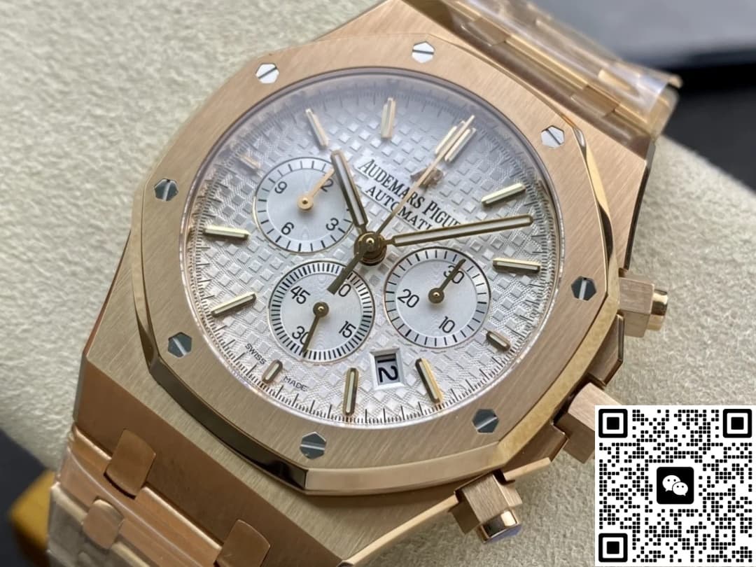 AP Royal Oak 26320BA.OO.1220BA.01 APS Factory White Dial