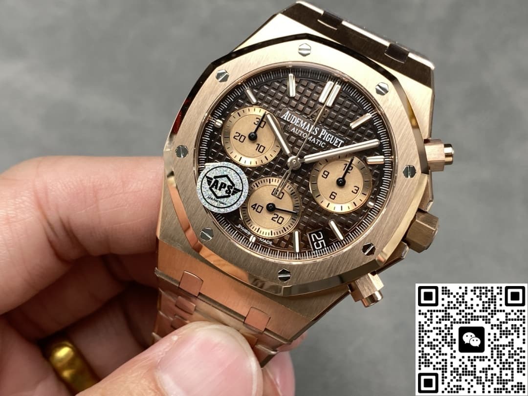 AP Royal Oak 26240OR.OO.1220OR.02 APS Factory Brown Dial