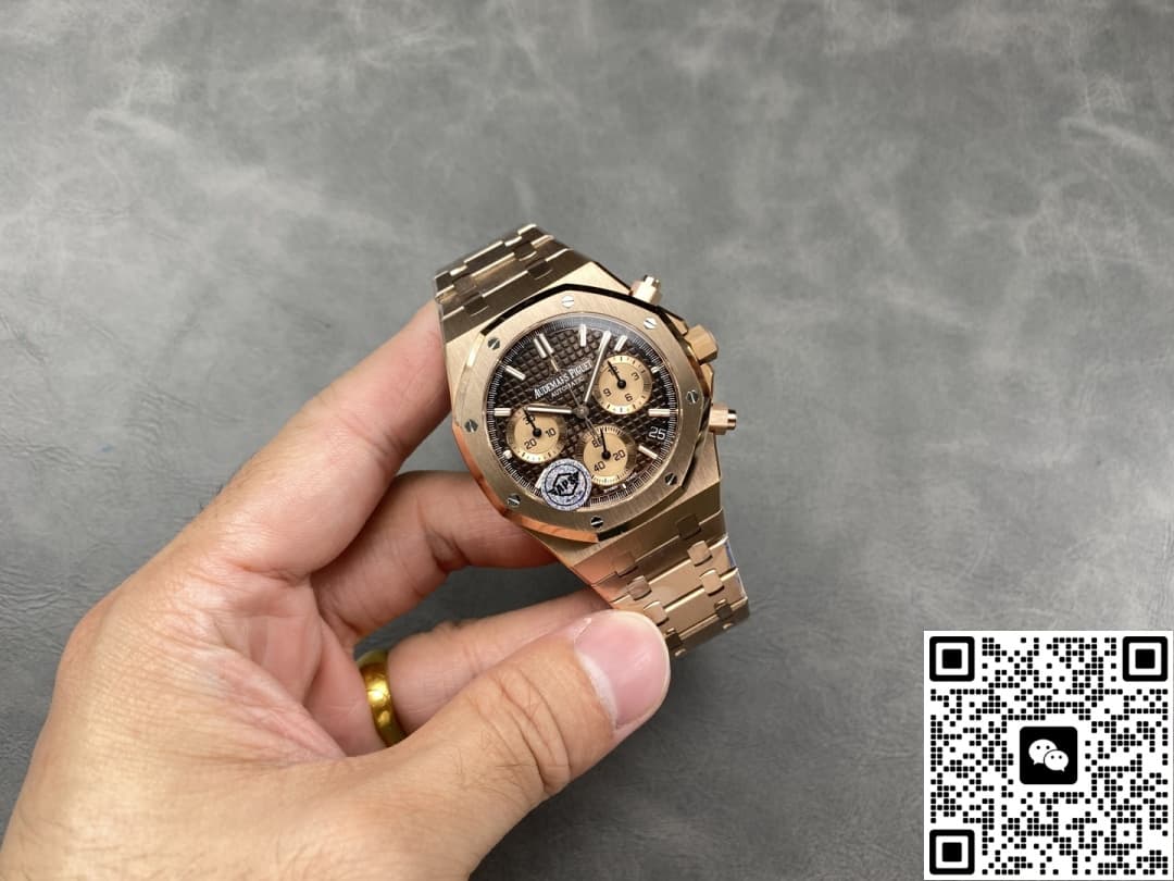 AP Royal Oak 26240OR.OO.1220OR.02 APS Factory Brown Dial