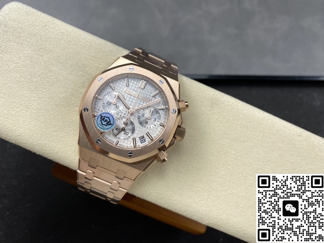Audemars Piguet Royal Oak 26240OR.OO.1320OR.07 APS Factory Rose gold crown