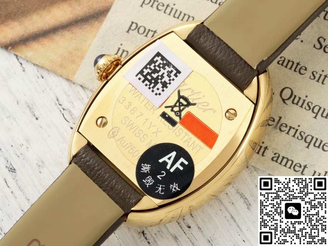 Cartier tub WGBA0031 AF factory brown dial