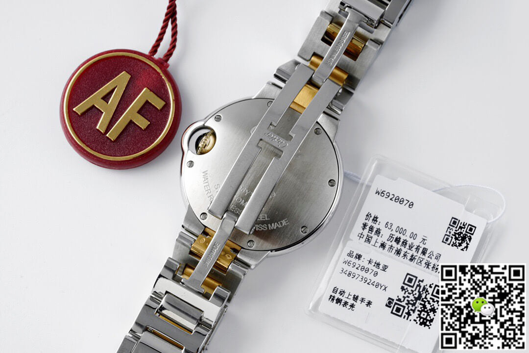 Ballon Bleu De Cartier W2BB0002 33MM AF Factory White Dial