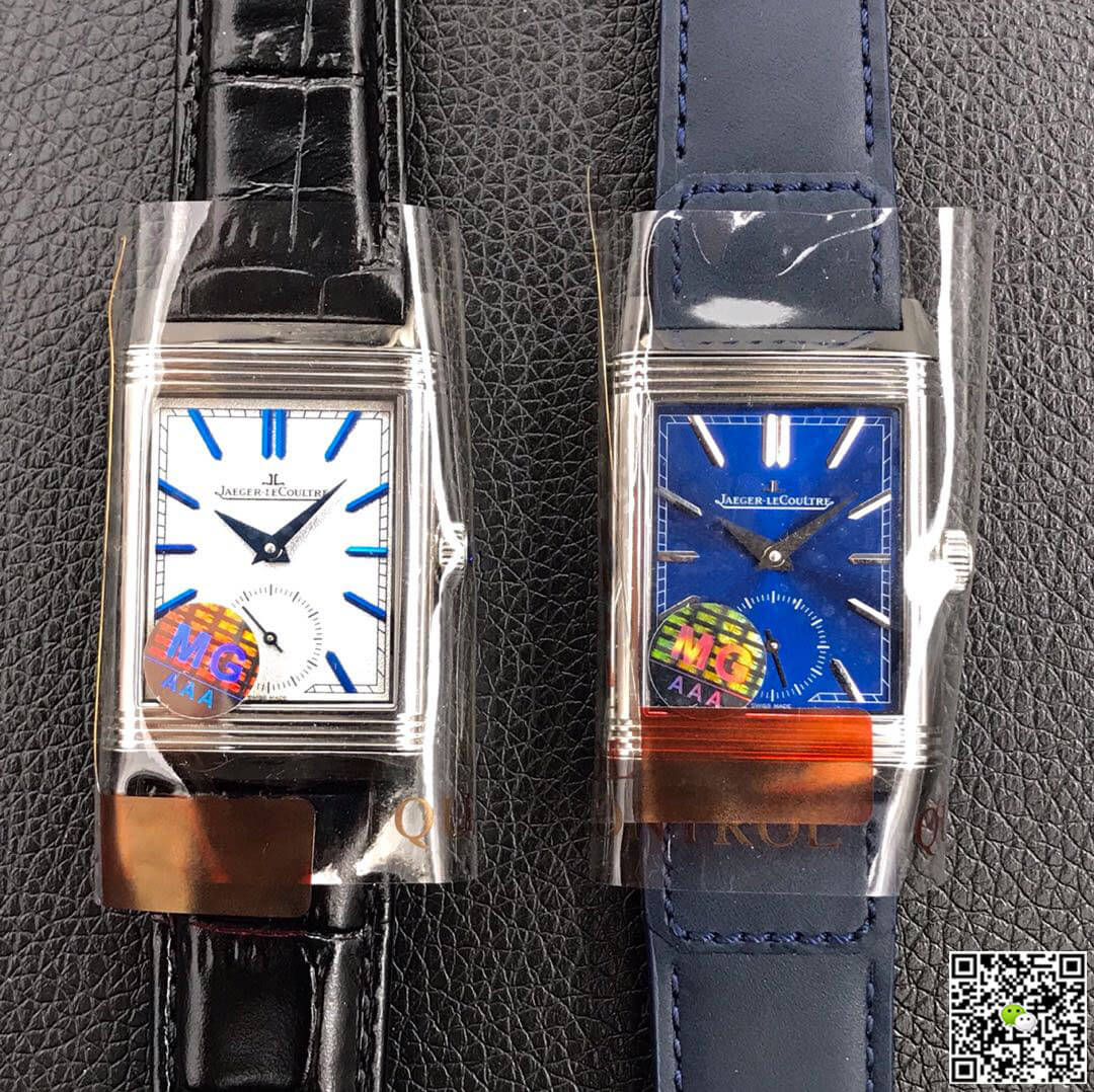 Jaeger LeCoultre Reverso Tribute Double-sided Double Time Zone Flip MG Factory White Dial
