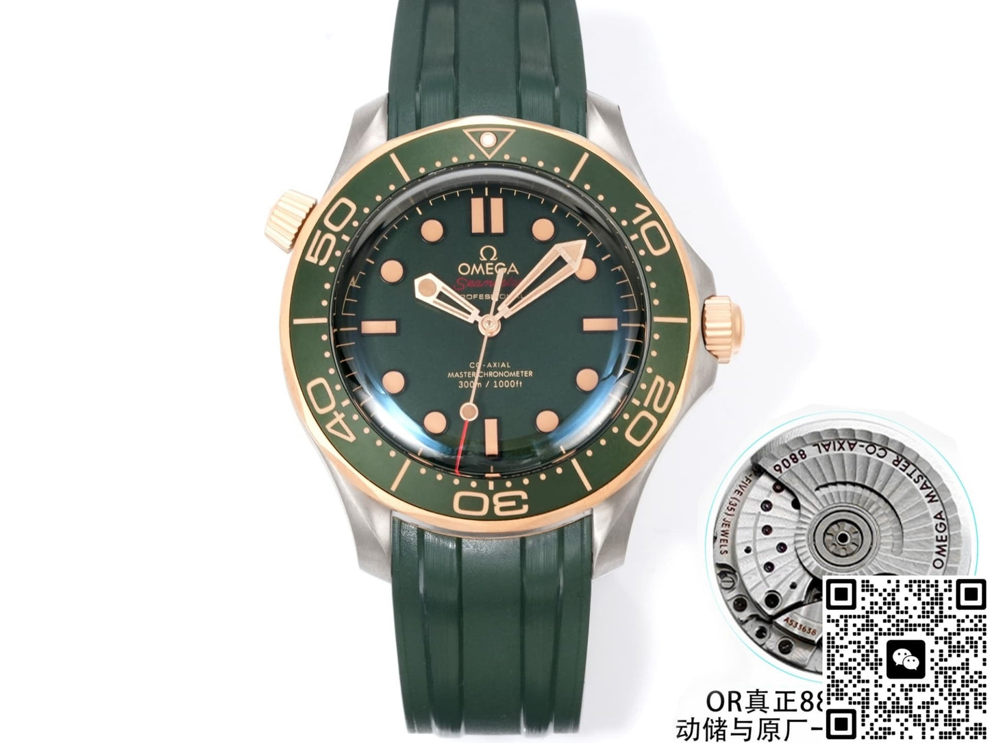 Omega Seamaster 210.92.42.20.10.001 OR Factory Anti-magnetic