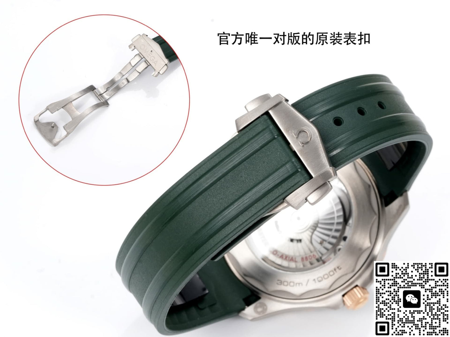 Omega Seamaster 210.92.42.20.10.001 OR Factory Anti-magnetic