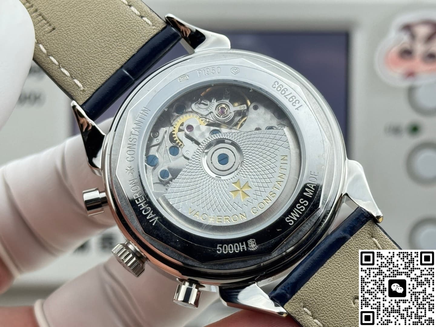 Vacheron Constantin Historiques 5000H-000P-B058 Alligator Leather Strap