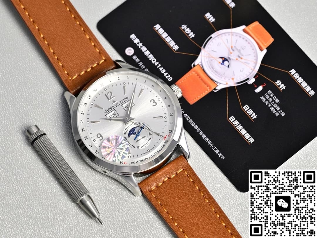 Jaeger LeCoultre Master Q4148420 5C Factory Flyback