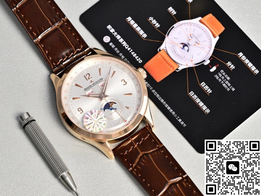 Jaeger LeCoultre Master Q4142520 5C Factory Month Display