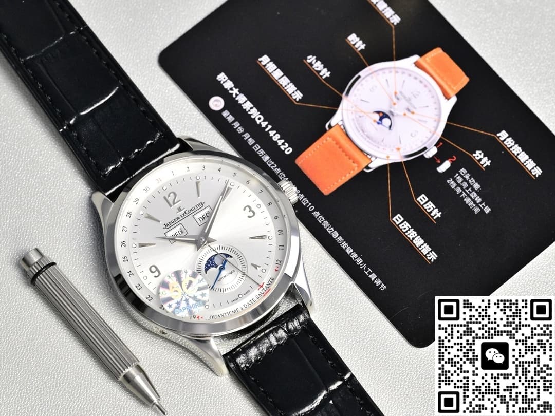 Jaeger LeCoultre Master Q4148421 5C Factory Week Display