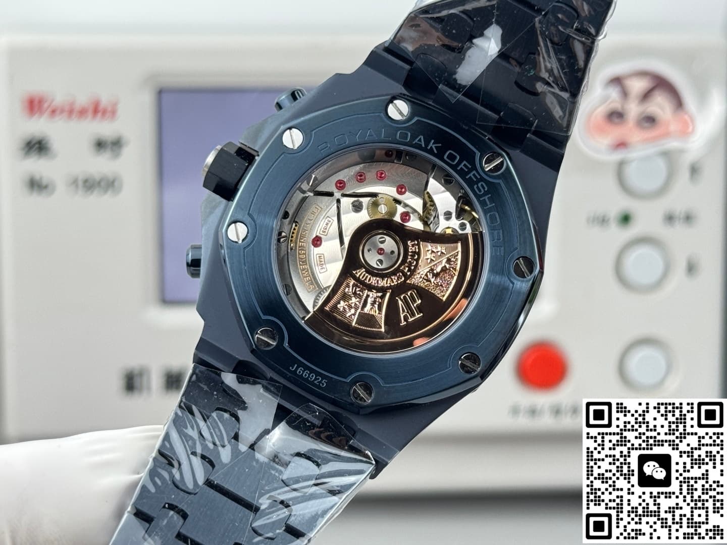 Audemars Piguet Royal Oak Offshore 26238CD.OO.1300CD.01 APK Factory Chronograph