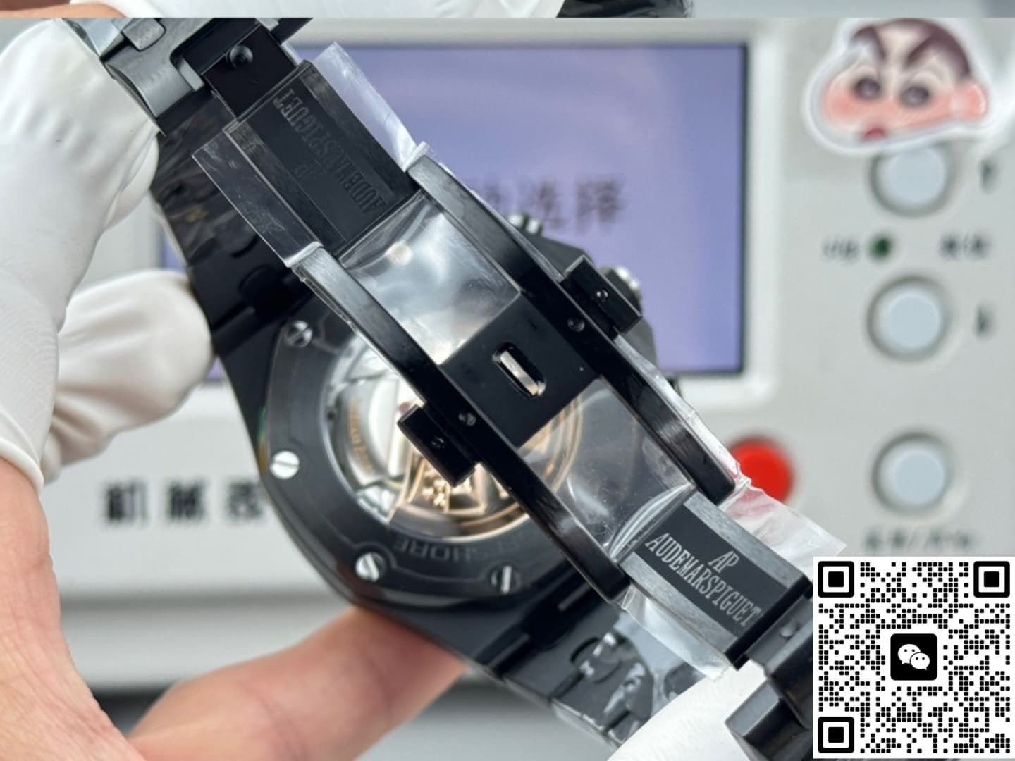 Audemars Piguet Royal Oak Offshore 26238CE.OO.1300CE.02 APK Factory Flyback