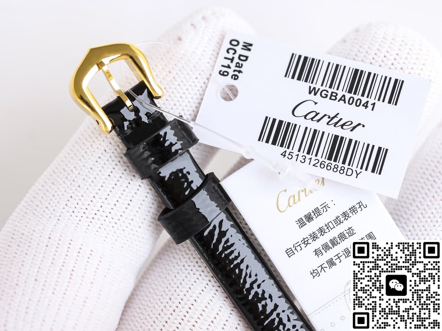 Cartier Baignoire WGBA0041 M1 Factory Leather Strap