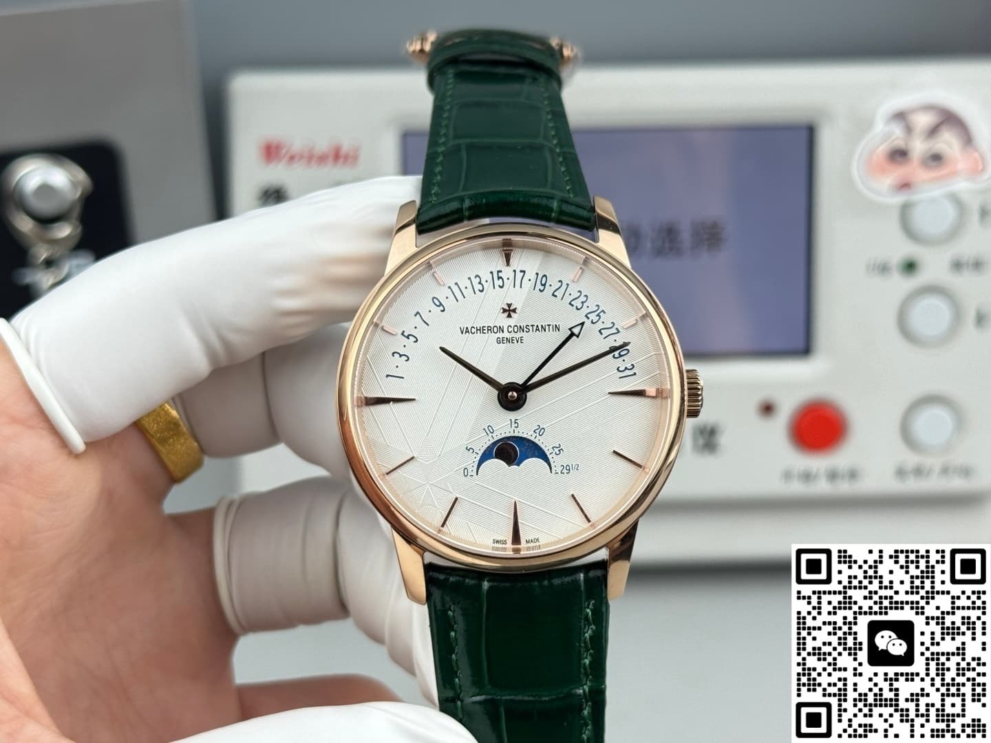Vacheron Constantin Patrimony 4010U-000R-H117 GR Factory Flyback