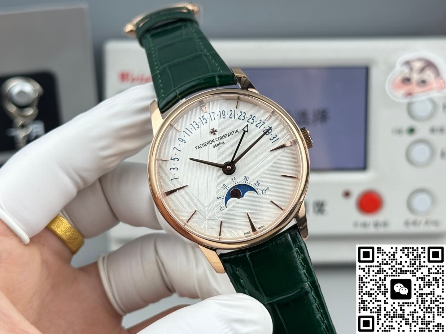 Vacheron Constantin Patrimony 4010U-000R-H117 GR Factory Flyback