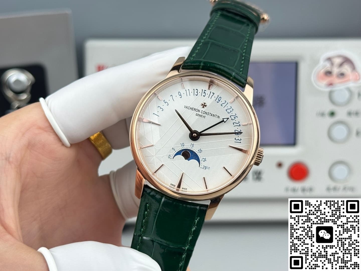 Vacheron Constantin Patrimony 4010U-000R-H117 GR Factory Flyback