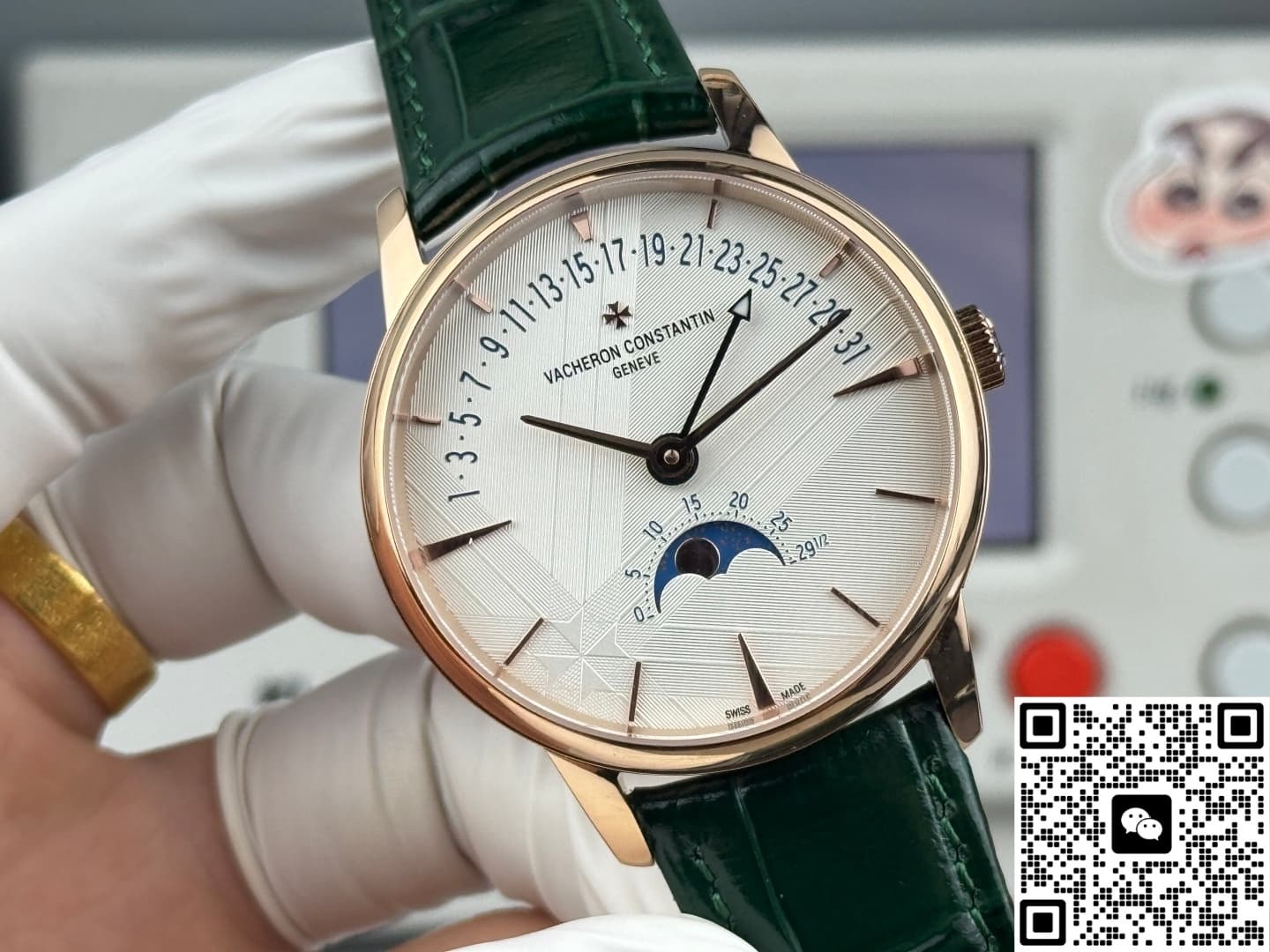 Vacheron Constantin Patrimony 4010U-000R-H117 GR Factory Flyback
