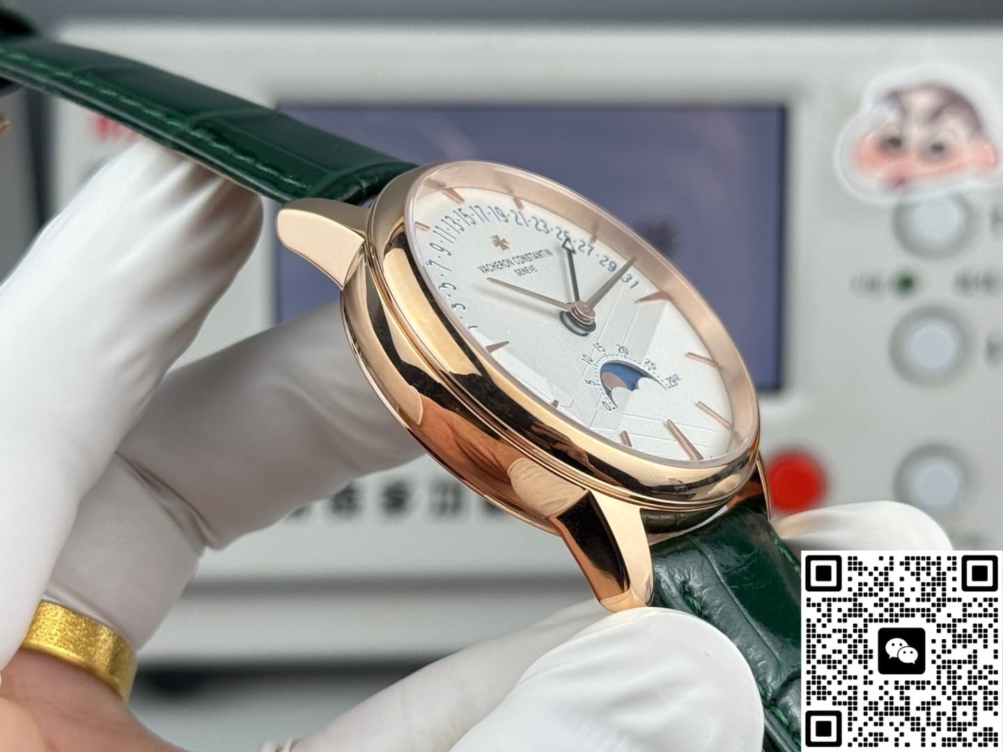 Vacheron Constantin Patrimony 4010U-000R-H117 GR Factory Flyback