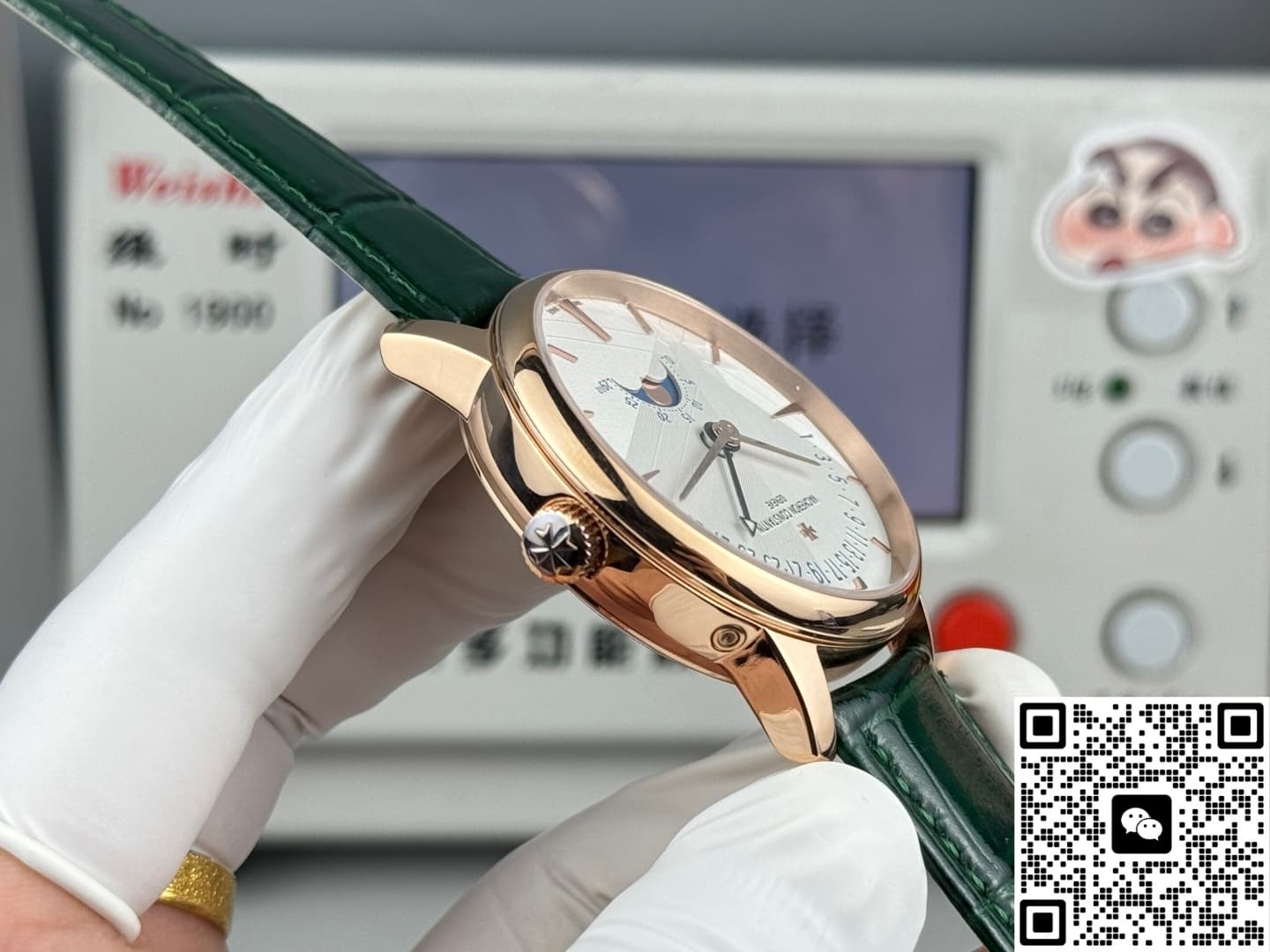 Vacheron Constantin Patrimony 4010U-000R-H117 GR Factory Flyback