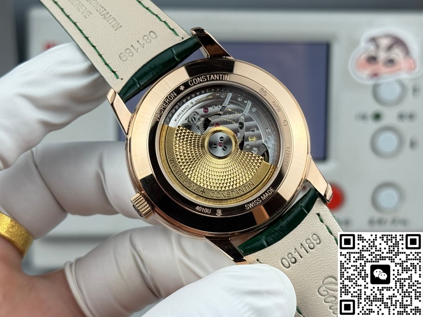 Vacheron Constantin Patrimony 4010U-000R-H117 GR Factory Flyback