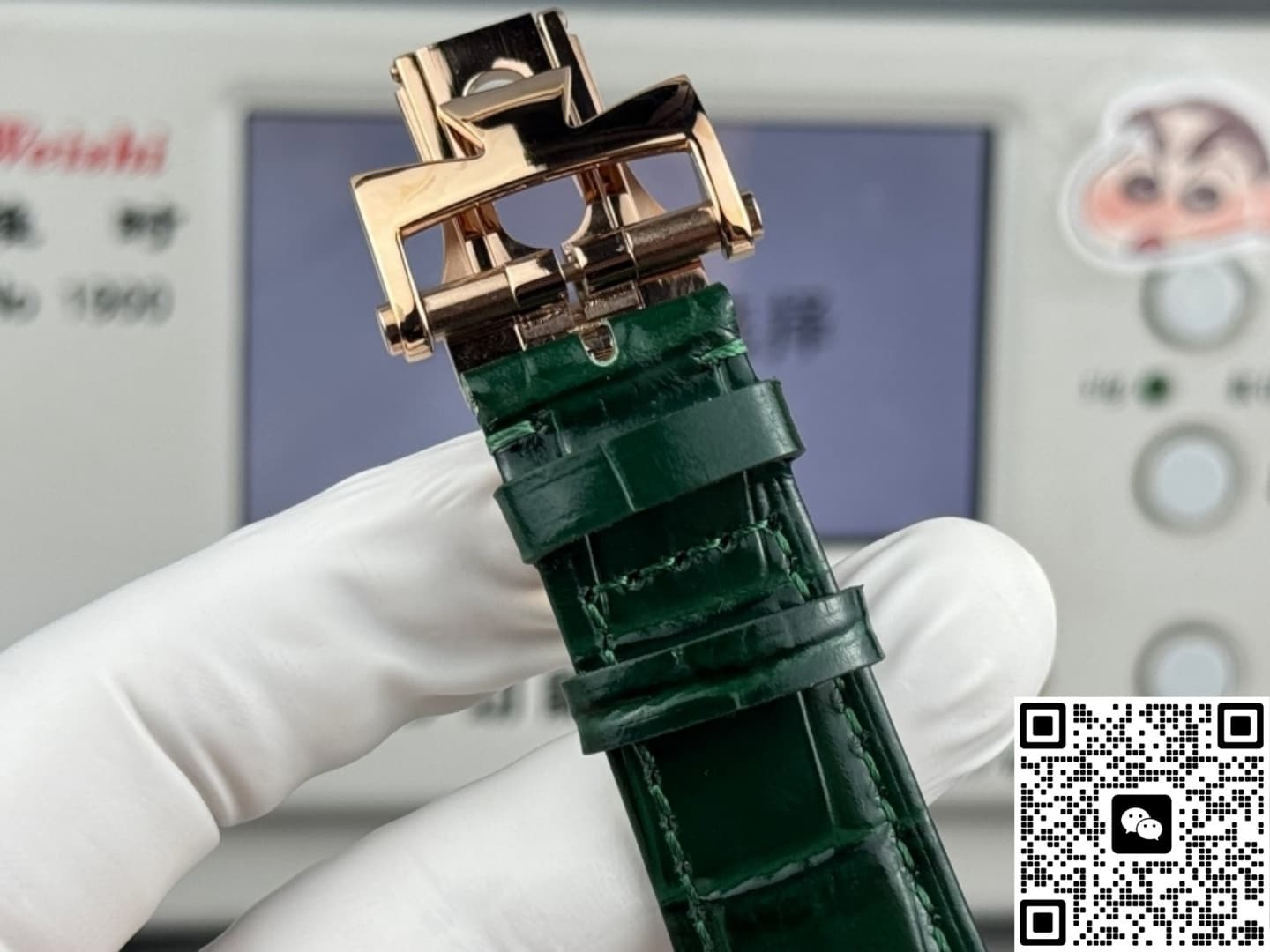 Vacheron Constantin Patrimony 4010U-000R-H117 GR Factory Flyback