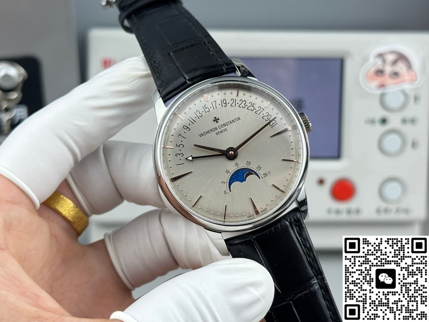 Vacheron Constantin Patrimony 4010U-000G-H070 GR Factory Lunar Phase