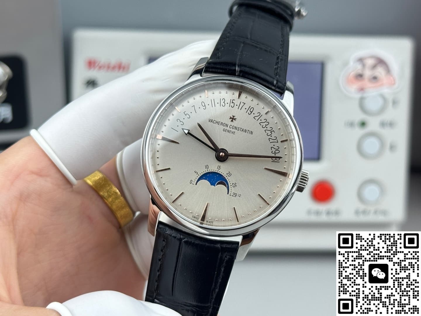 Vacheron Constantin Patrimony 4010U-000G-H070 GR Factory Lunar Phase