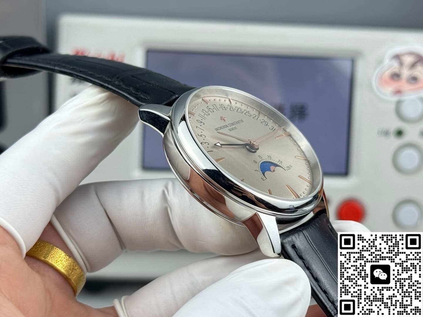 Vacheron Constantin Patrimony 4010U-000G-H070 GR Factory Lunar Phase