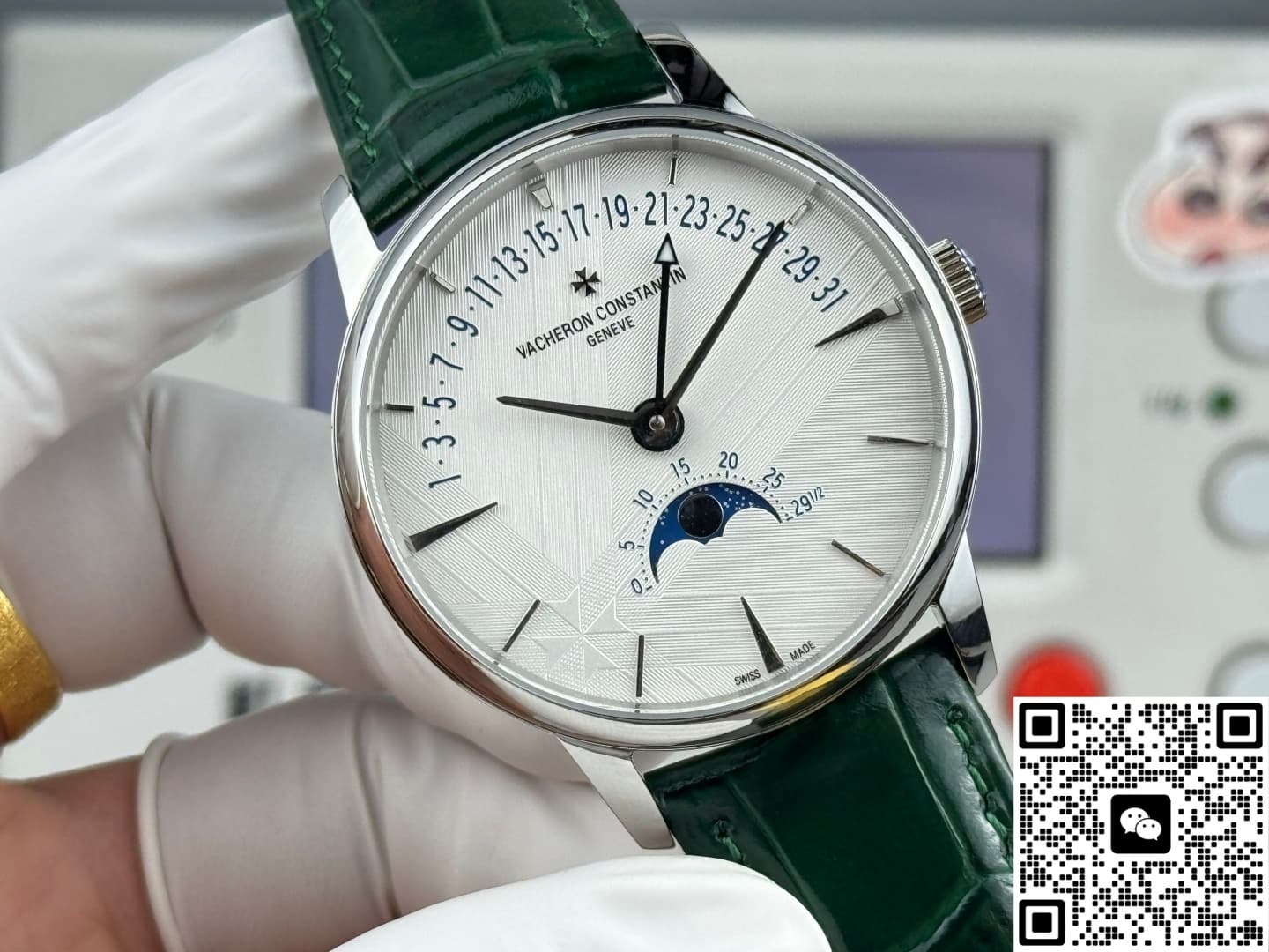 Vacheron Constantin Patrimony 4010U-000G-H057 GR Factory Alligator Leather Strap
