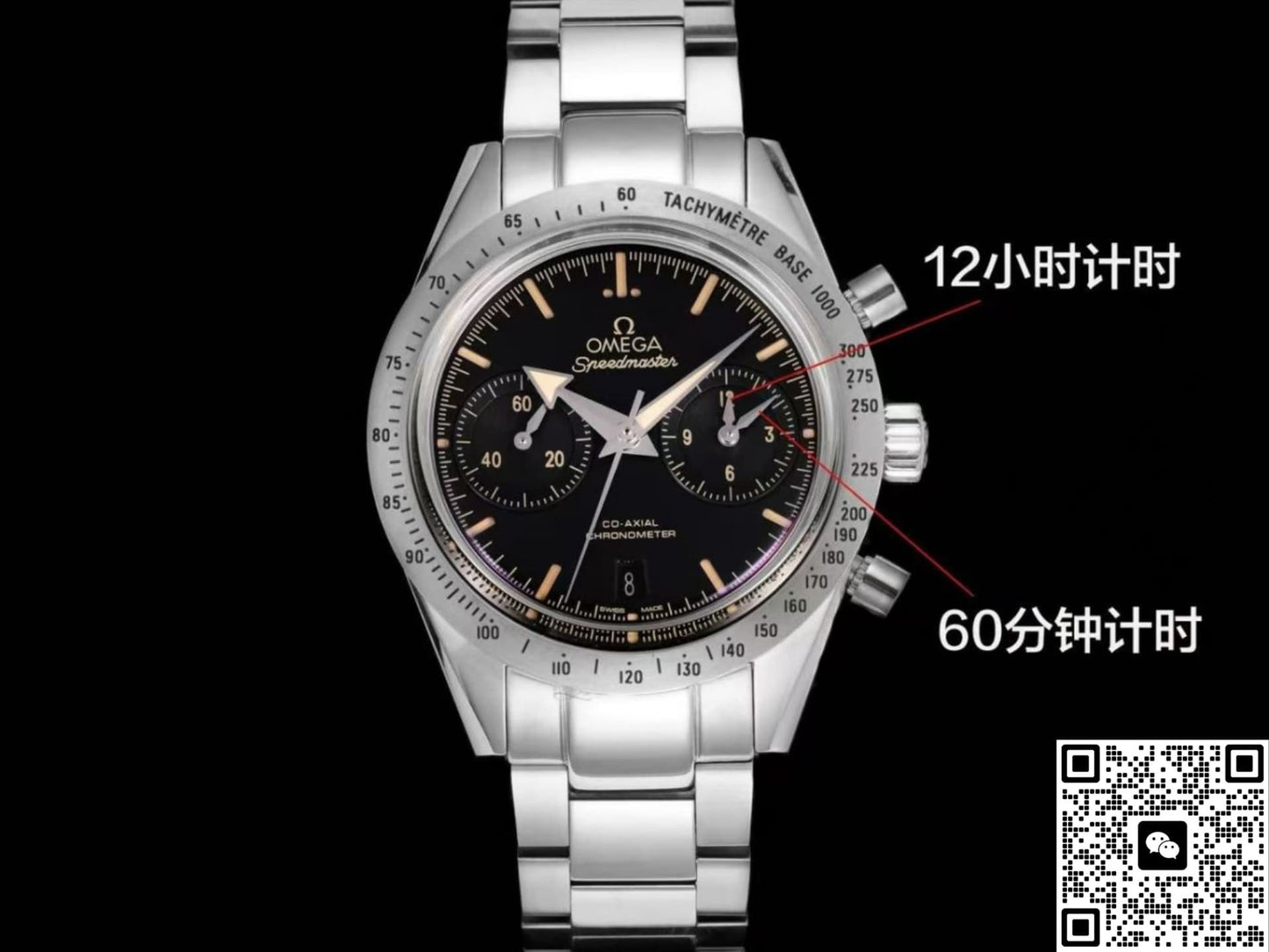 Omega Speedmaster 332.10.41.51.01.001 TVS Factory Antimagnetic
