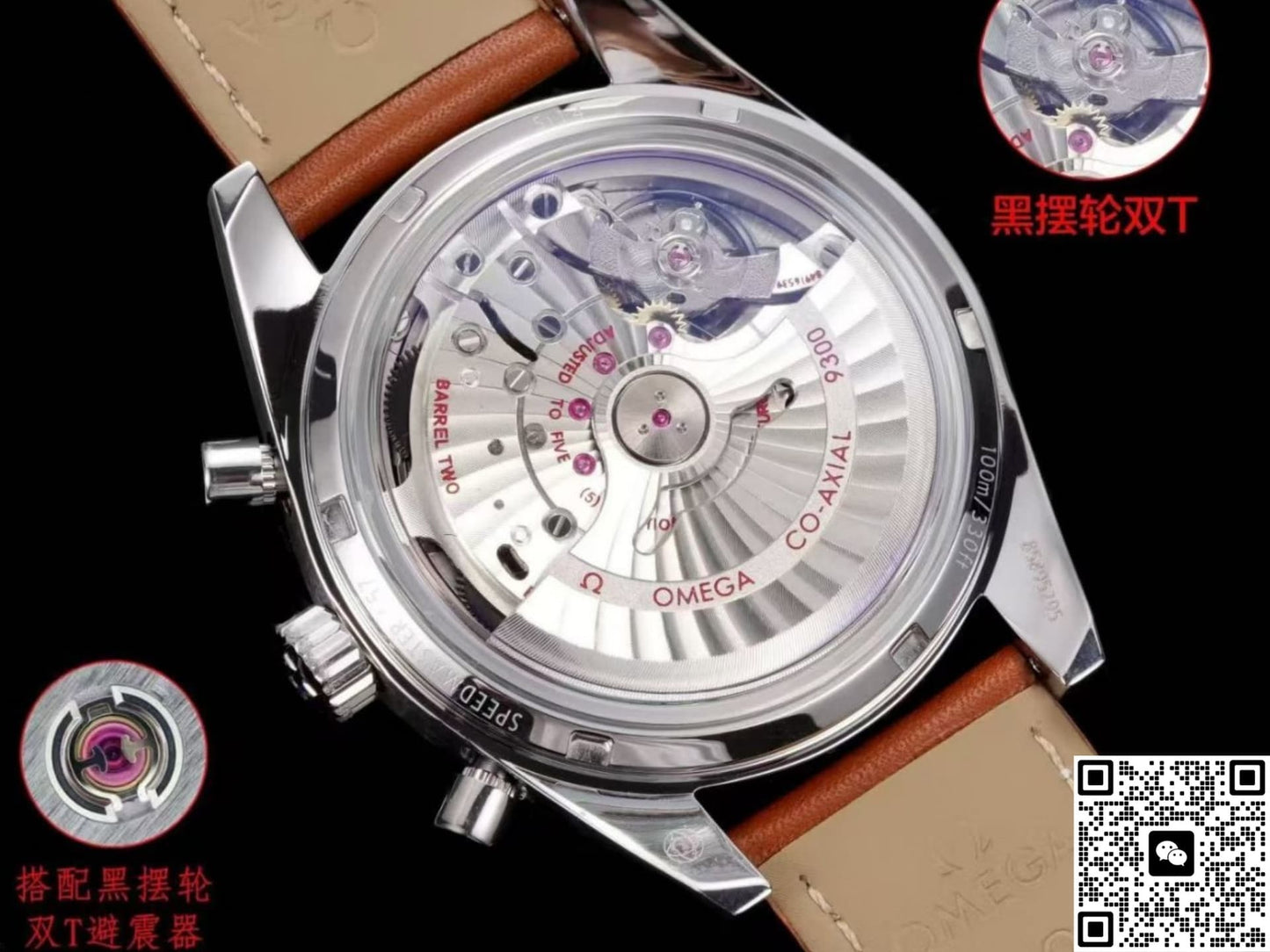 Omega Speedmaster 331.12.42.51.01.002 TVS Factory Transparent Back