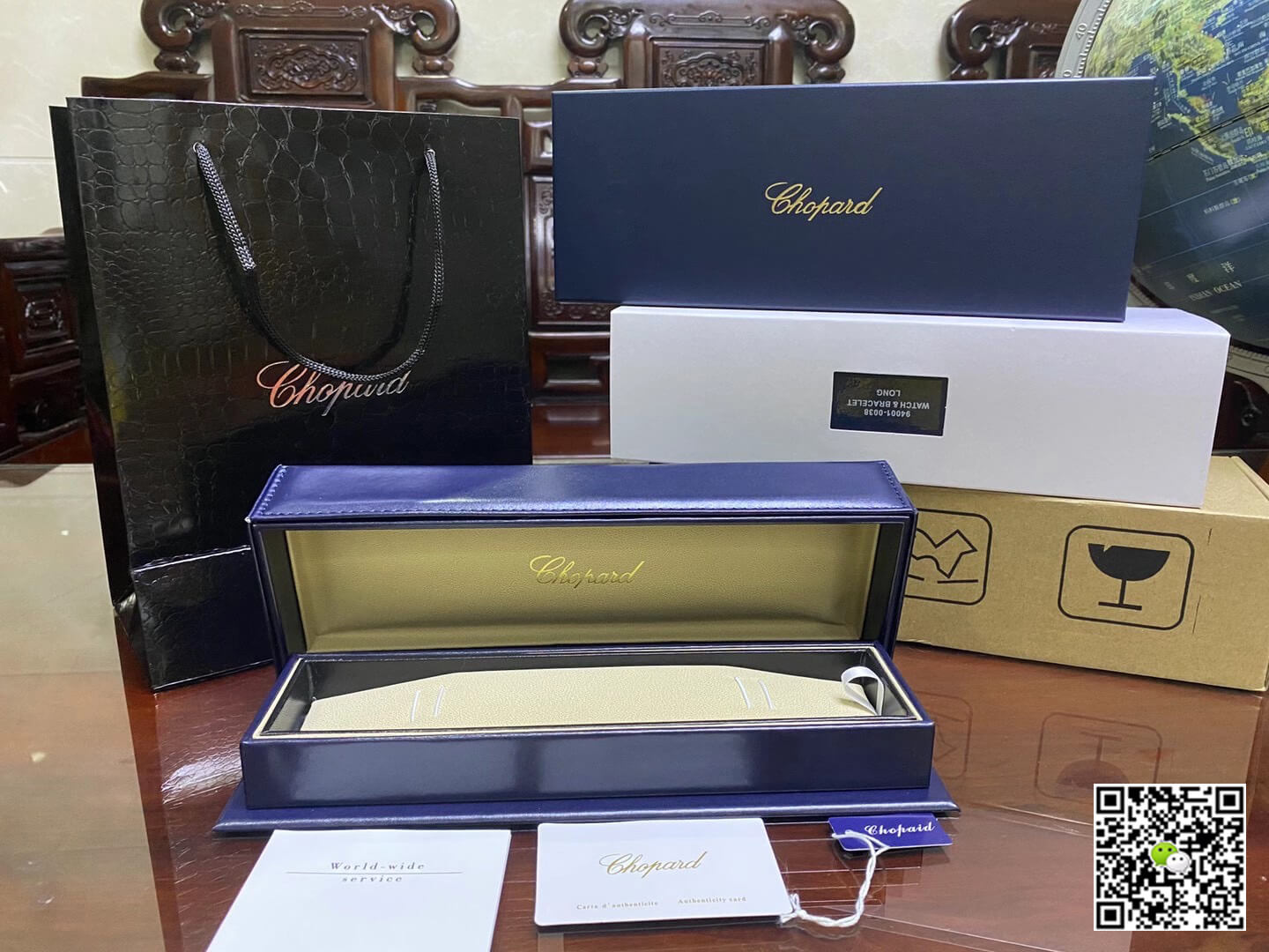 Chopard box