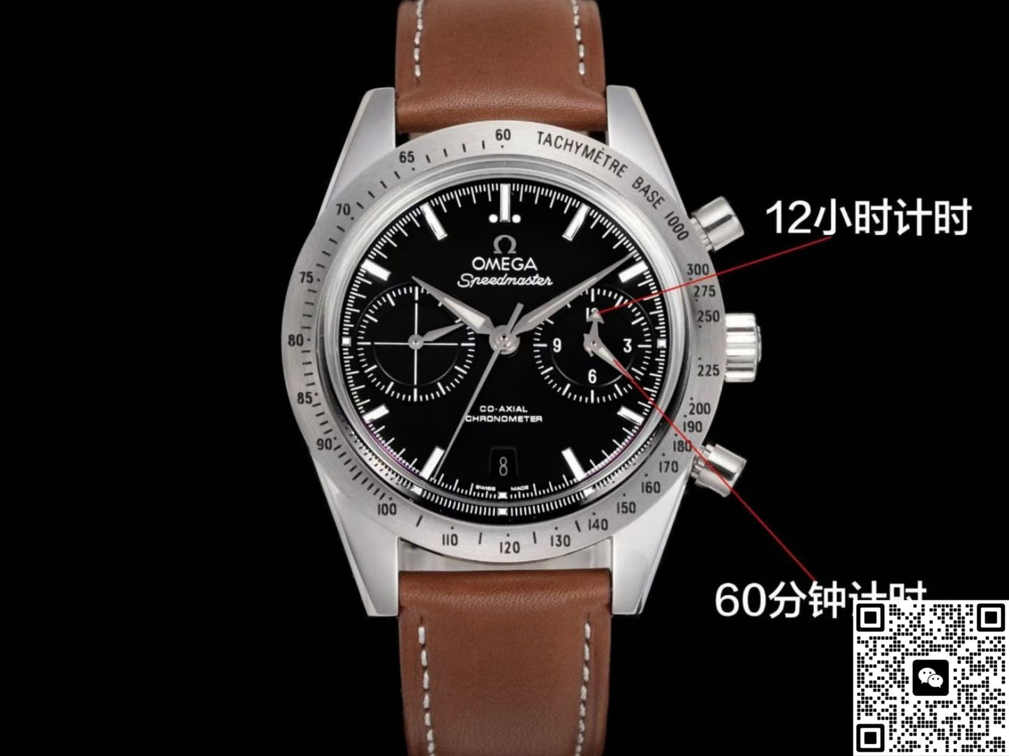 Omega Speedmaster 331.12.42.51.01.001 TVS Factory Leather Strap