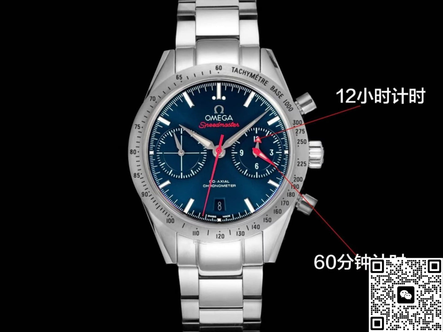 Omega Speedmaster 331.10.42.51.03.001 TVS Factory 100m Waterproof