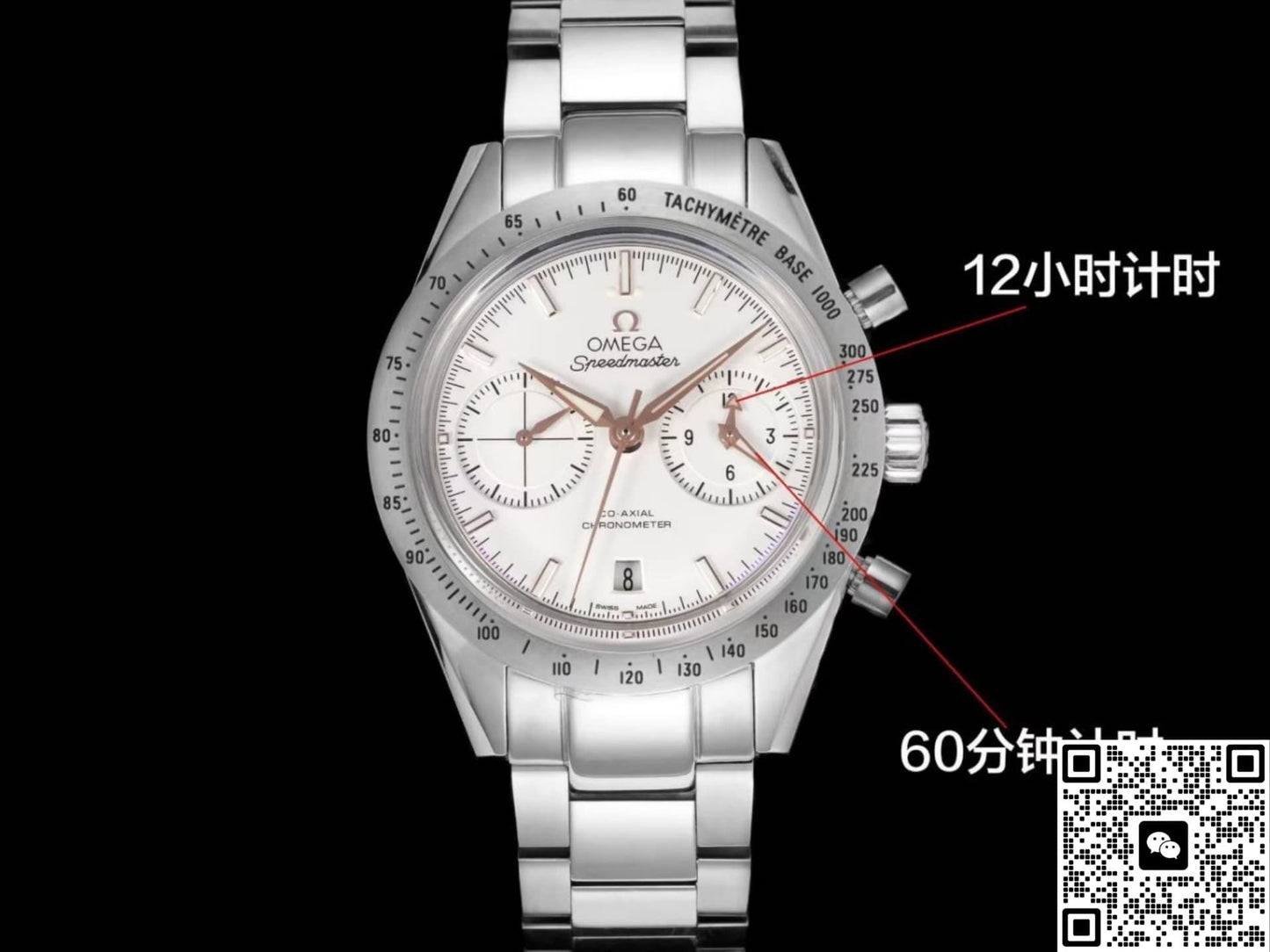 Omega Speedmaster 331.10.42.51.02.002 TVS Factory Chronograph