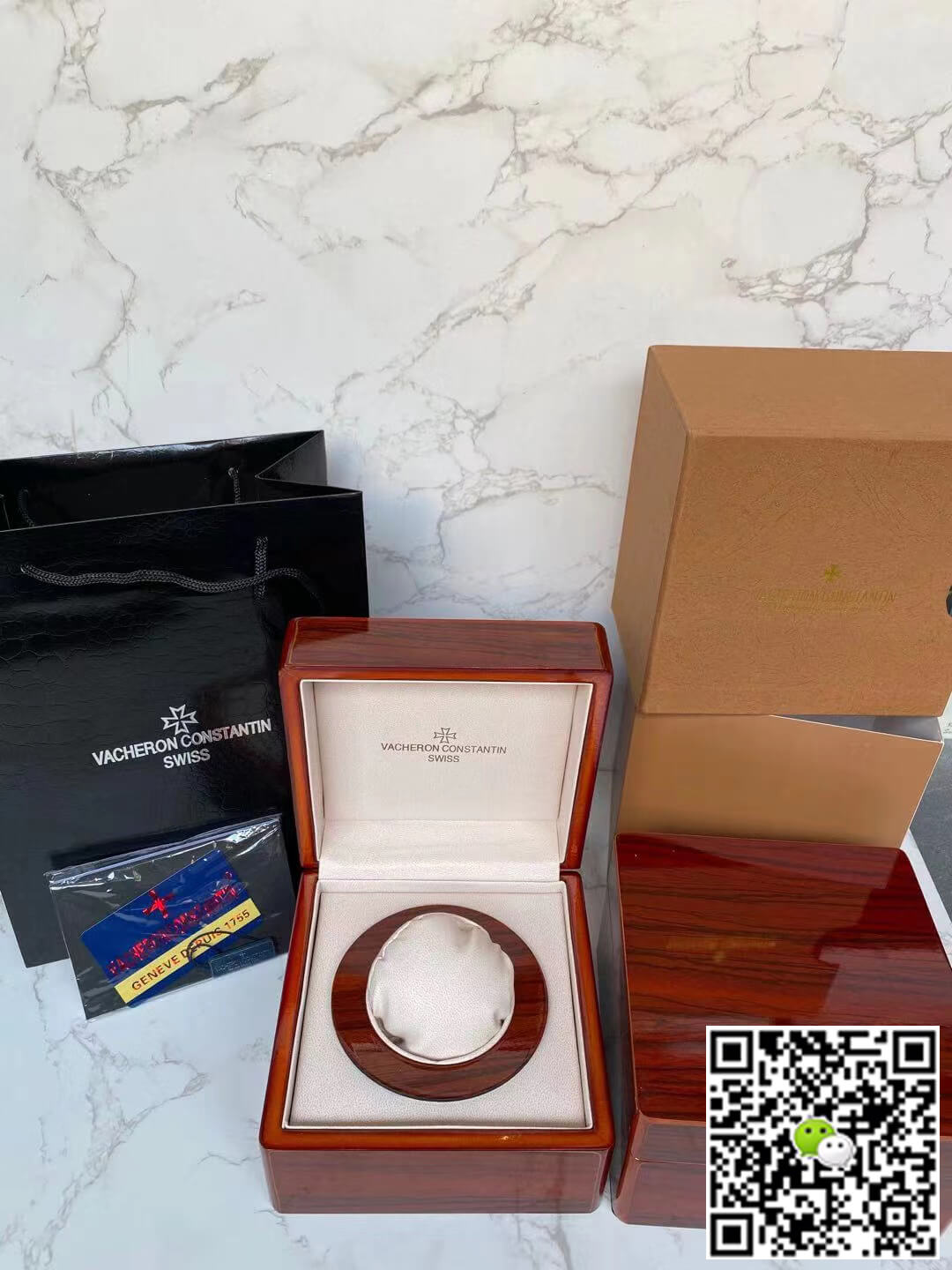 Vacheron Constantin box