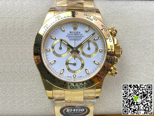 Rolex Daytona M116508-0001 BT Factory Yellow Gold White Dial