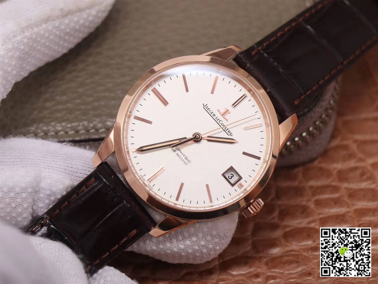 Jaeger-LeCoultre Geophysic 8012520 8F Factory White Dial