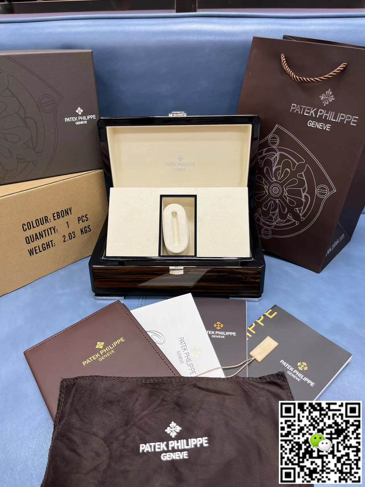 Patek Philippe Box