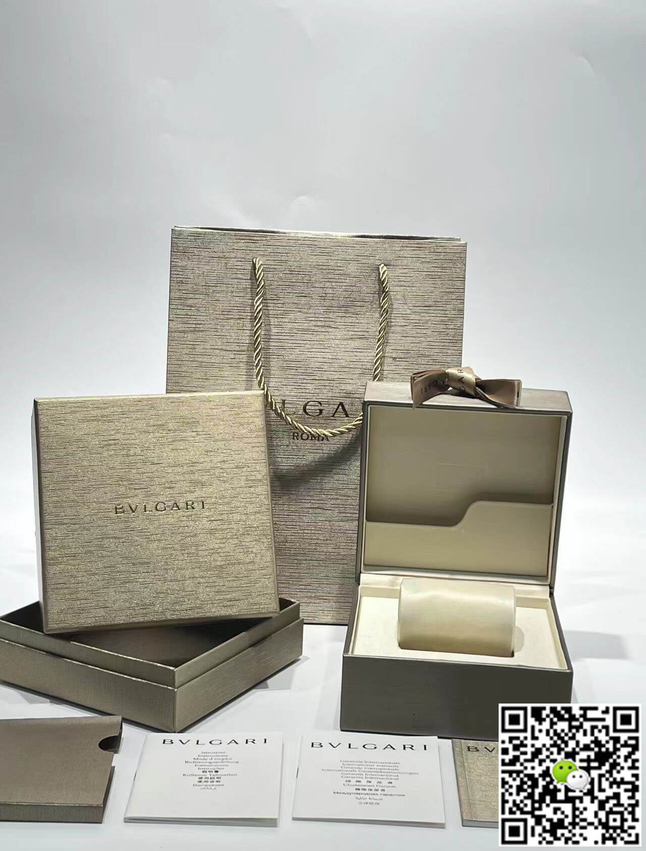 Bvlgari Box