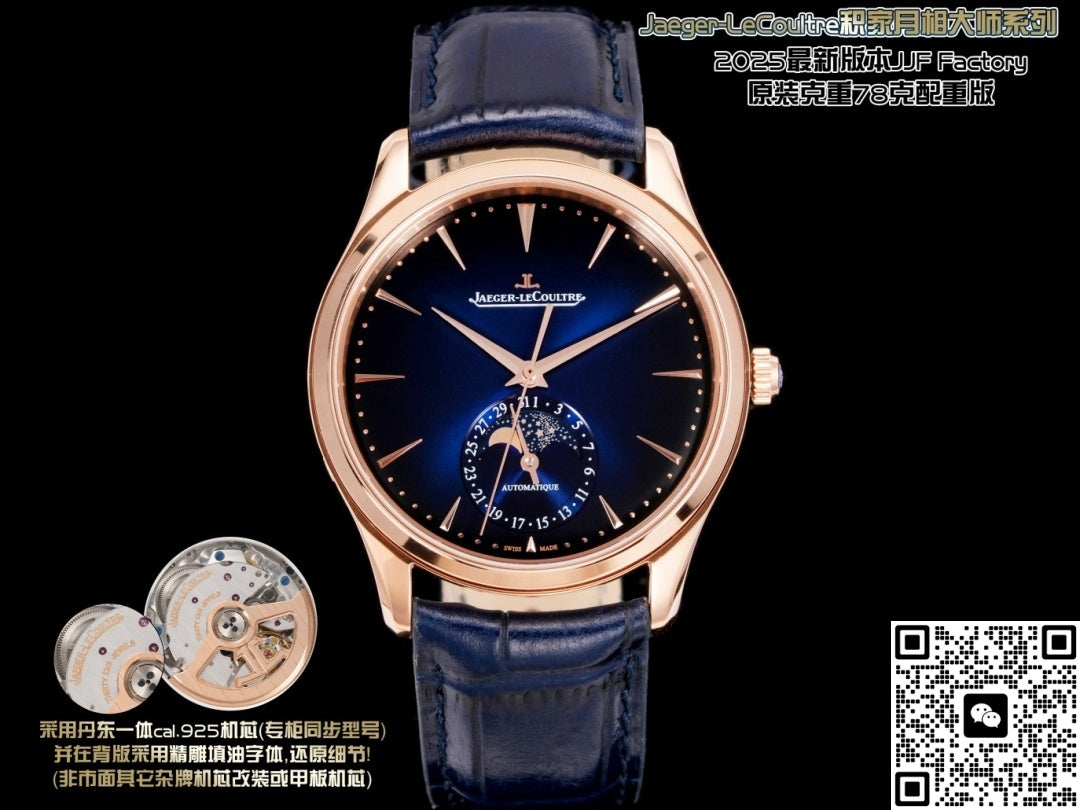 Jaeger LeCoultre Ultra-thin Master Q1362580 JJF Factory Lunar Phase