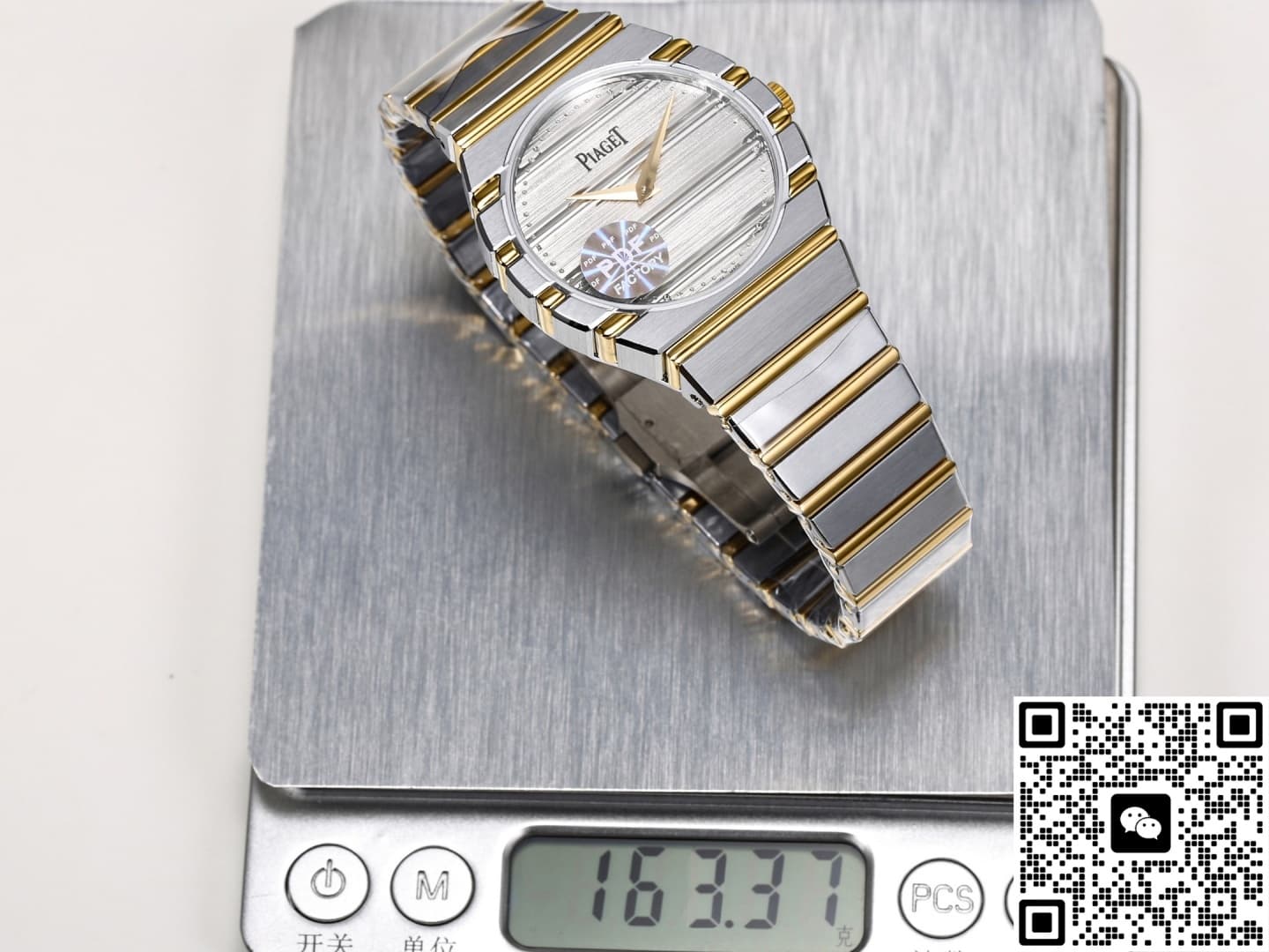 Piaget Polo 79 G0A51150 PDF Factory Sapphire Crystal