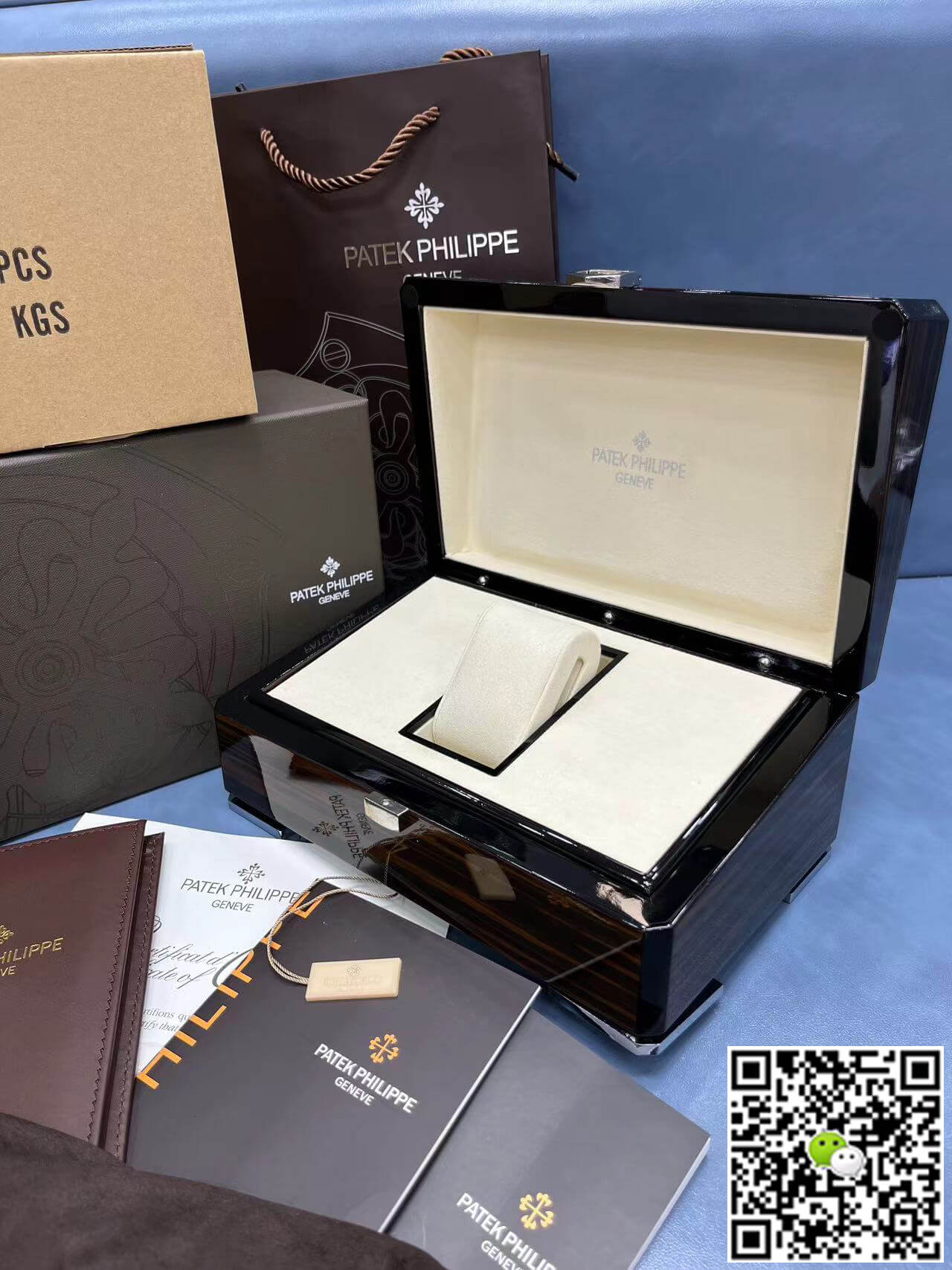 Patek Philippe Box
